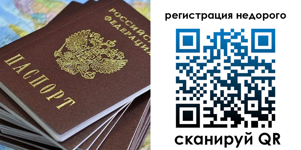 найти адрес прописки в Глазове