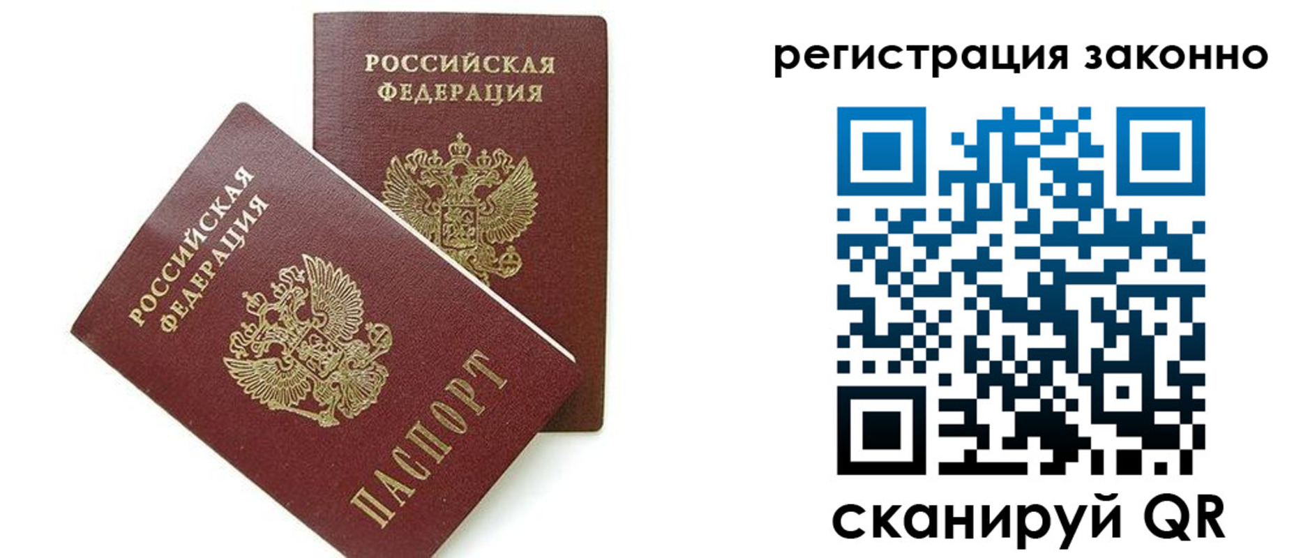 регистрация в Глазове