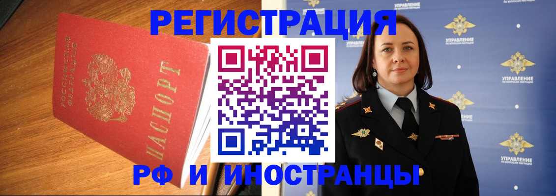 прописка поиск в Глазове